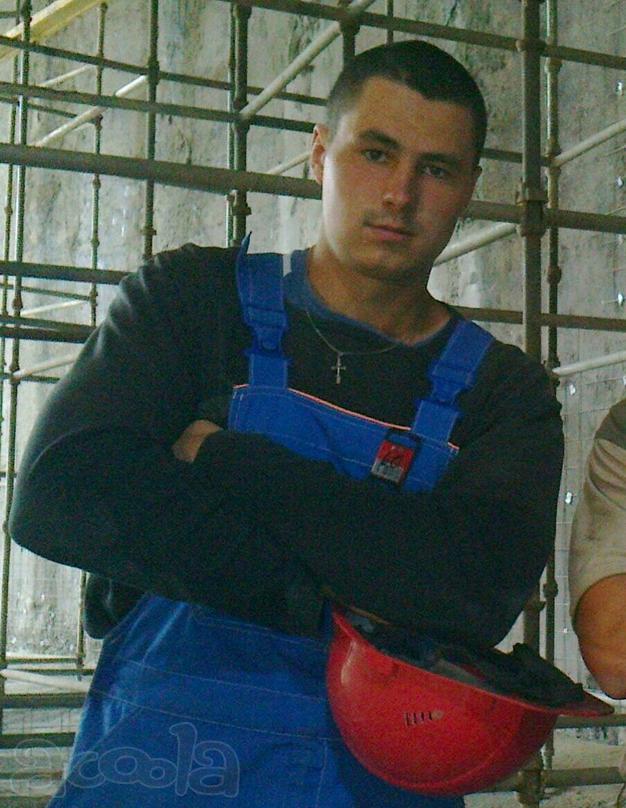 Любая физическую работу